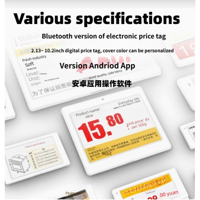Display Epaper 2.9 - หน้าจอ Eink บลูทูธ รองรับแอพ Android ใช้ซอฟต์แวร์